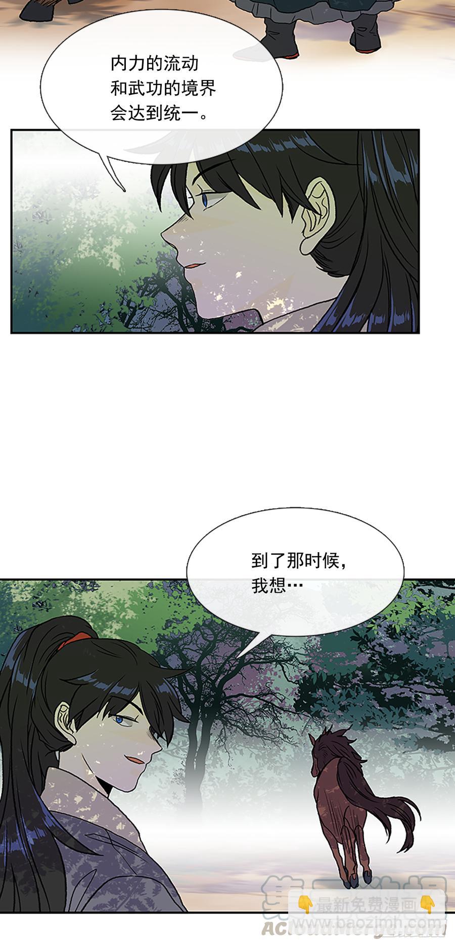 最强-第311话