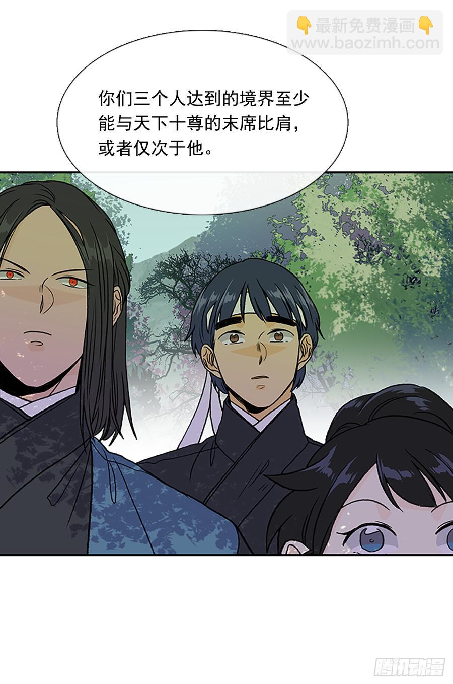最强-第311话