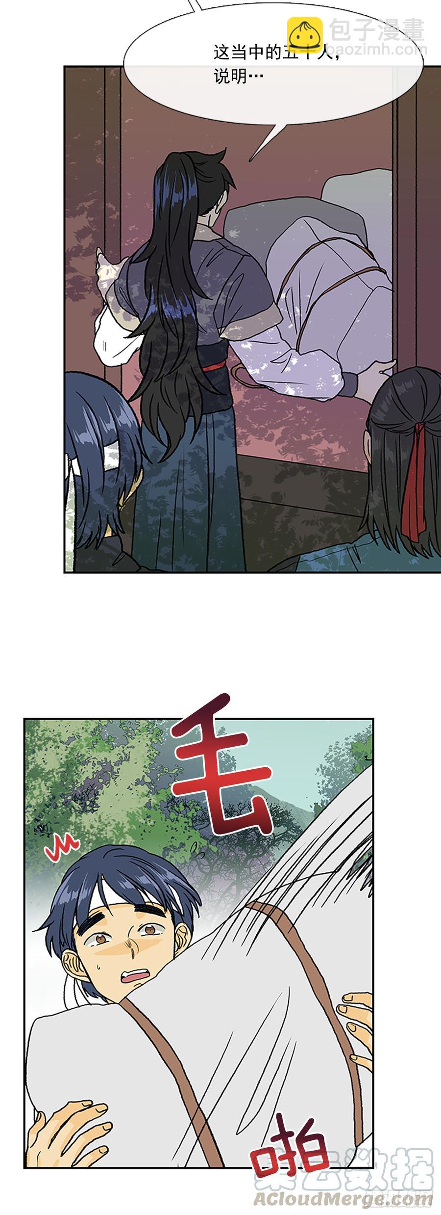最强-第311话