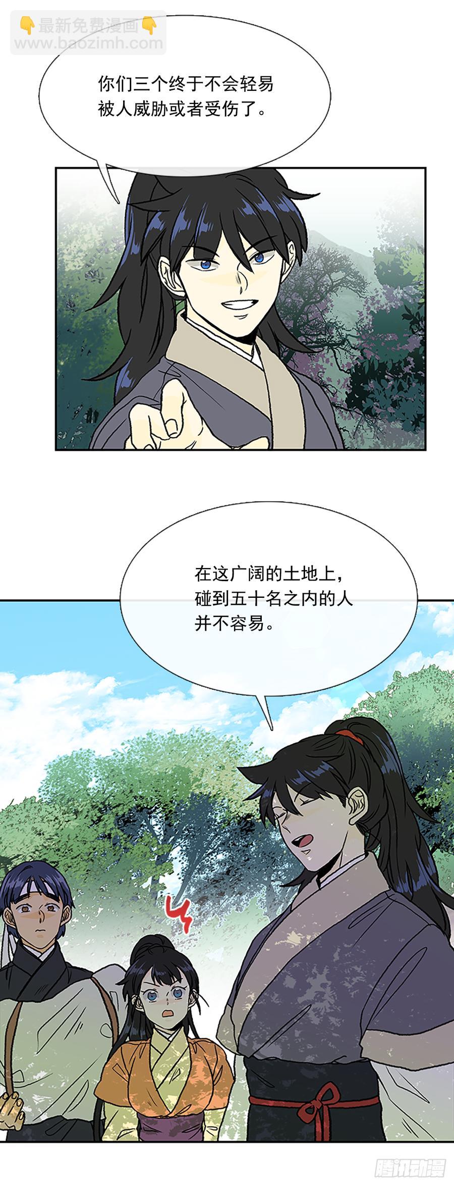 最强-第311话