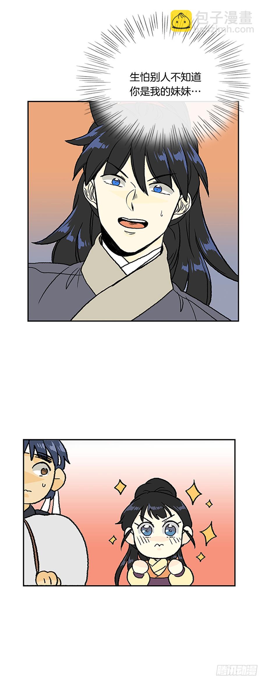 最强-第311话