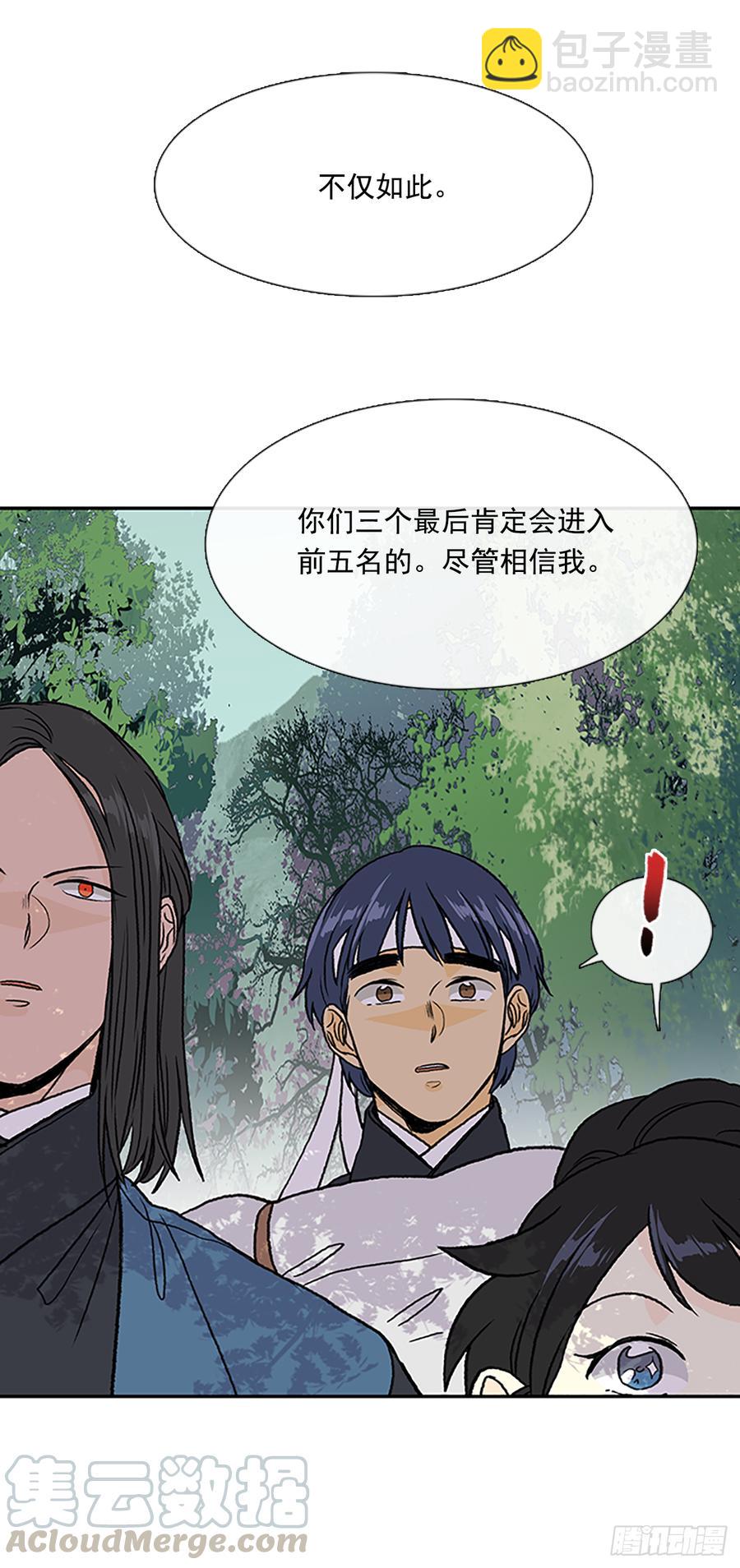 最强-第311话