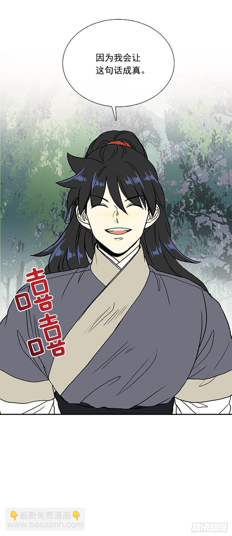 最强-第311话