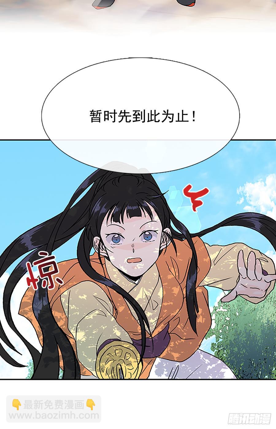 最强-第311话