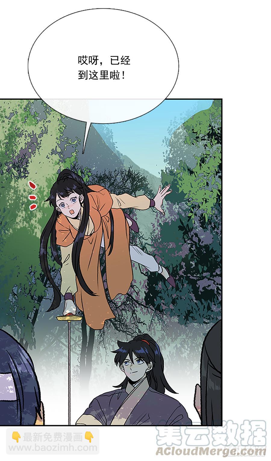 最强-第311话