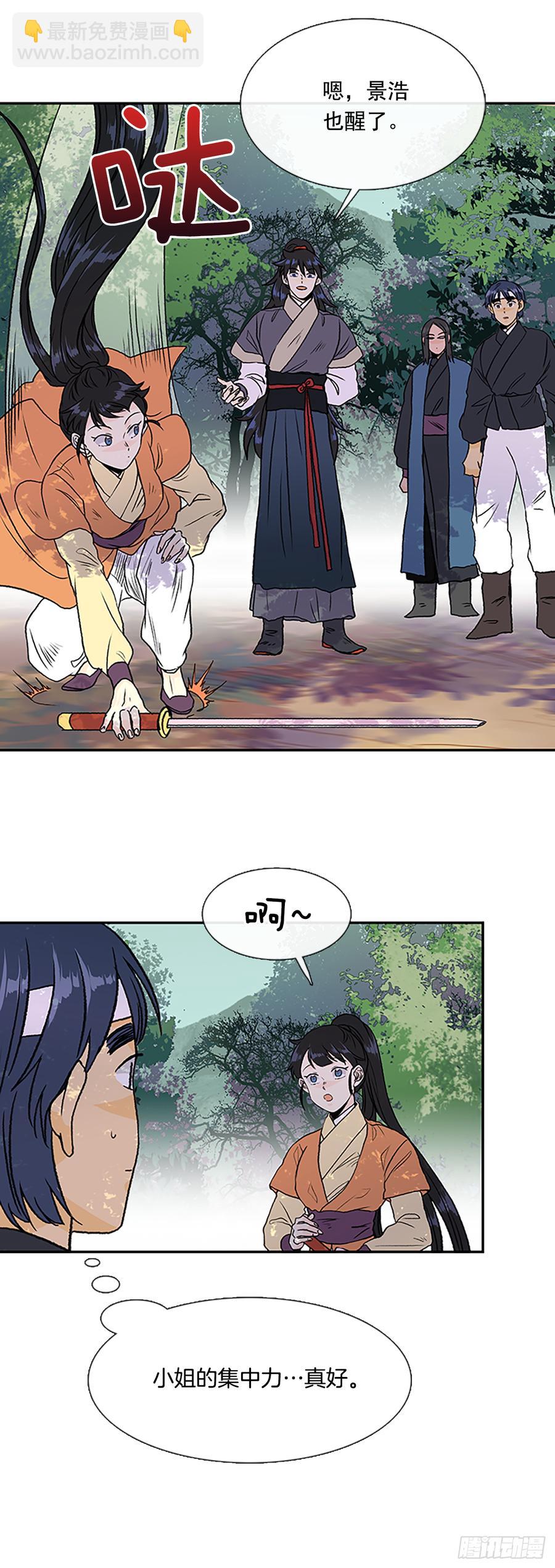 最强-第311话