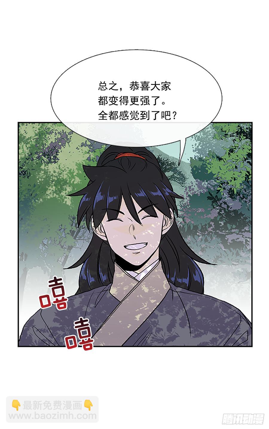 最强-第311话
