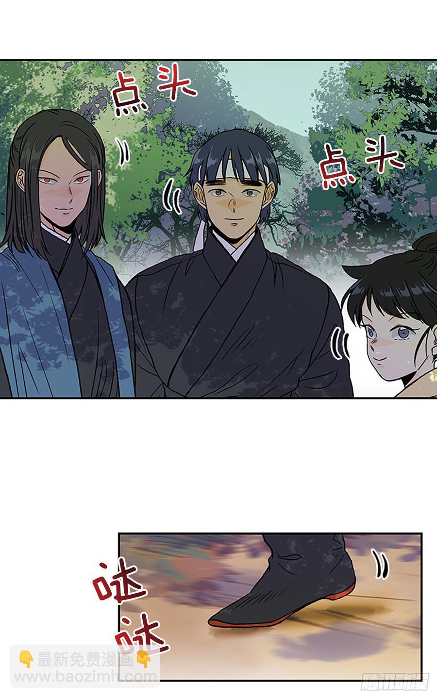 最强-第311话