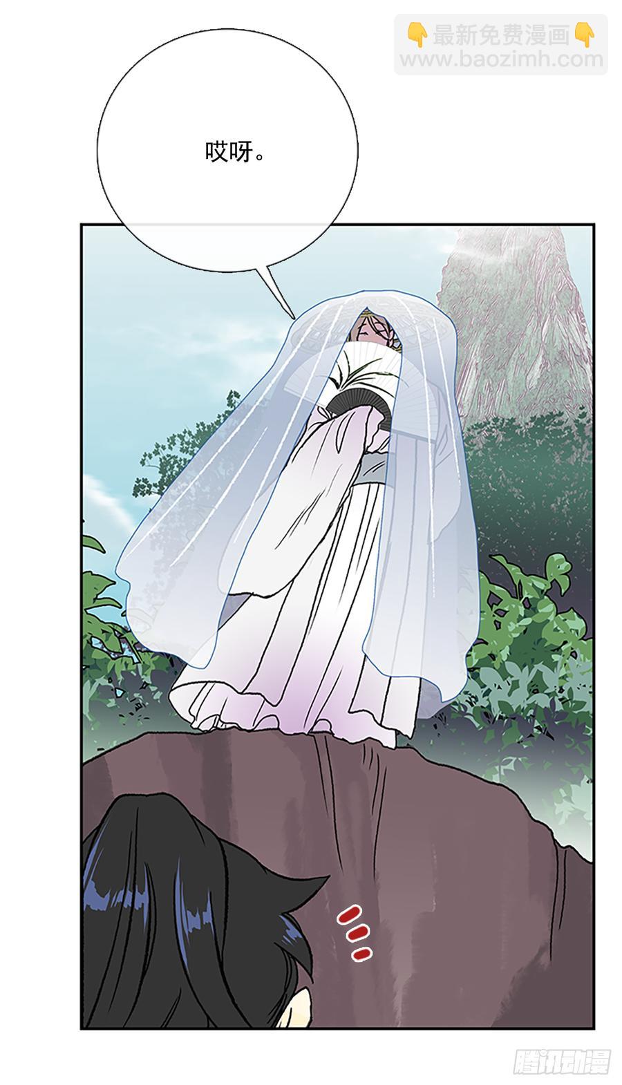 师父-第313话