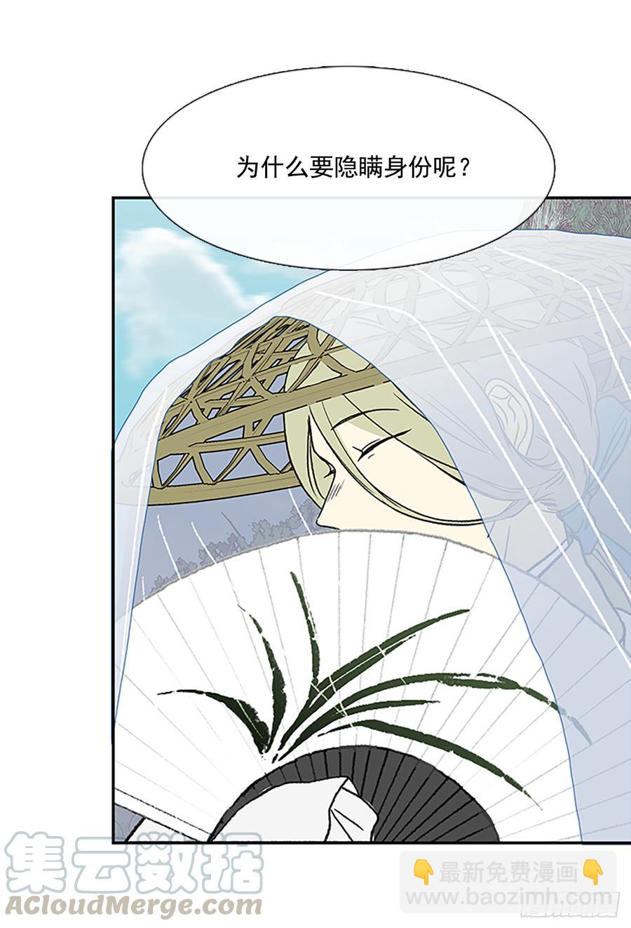 师父-第313话