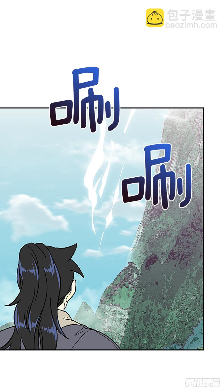 师父-第313话