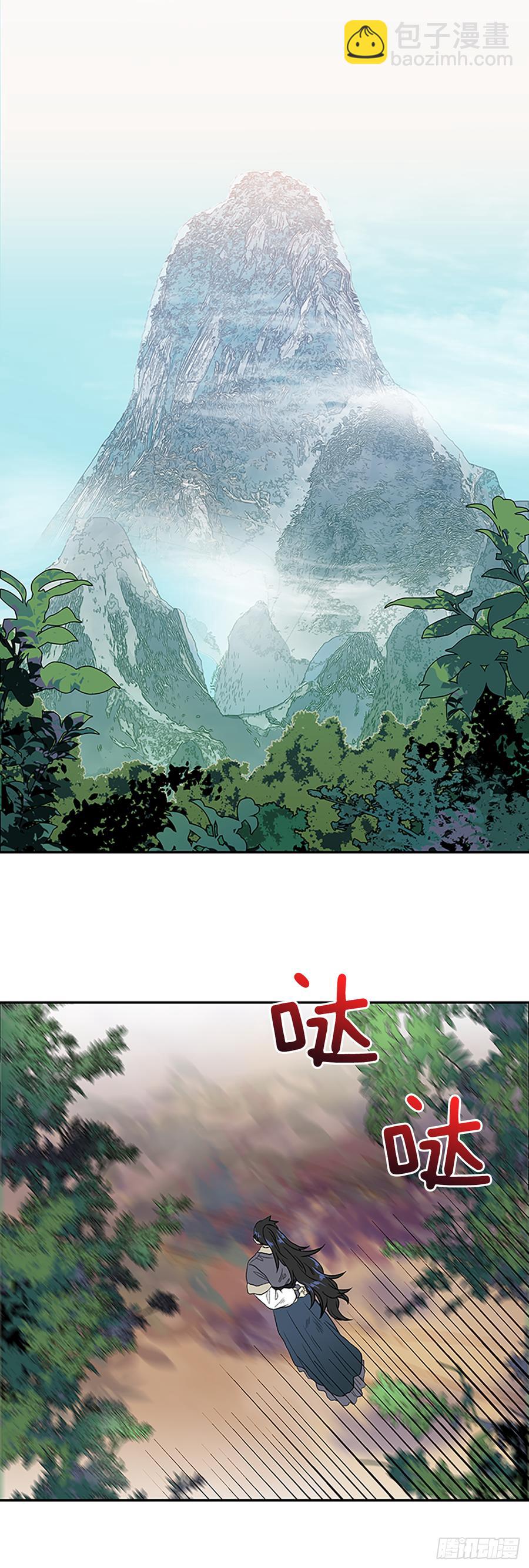 师父-第313话