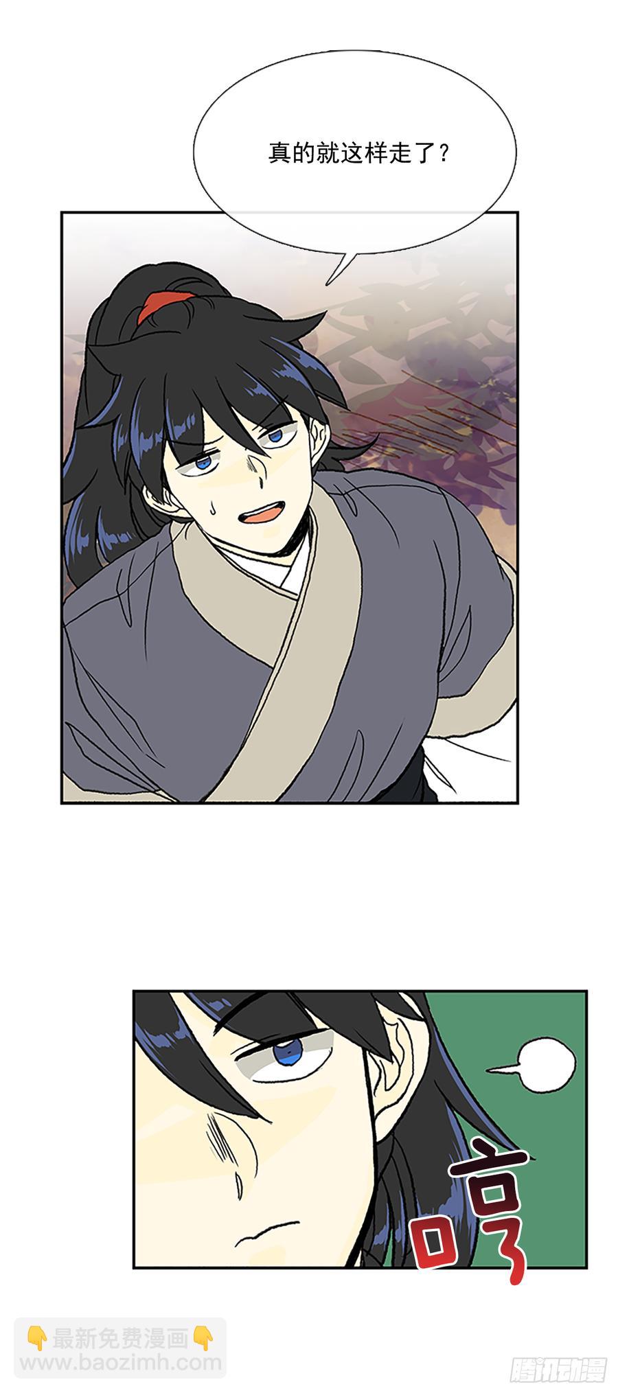 师父-第313话