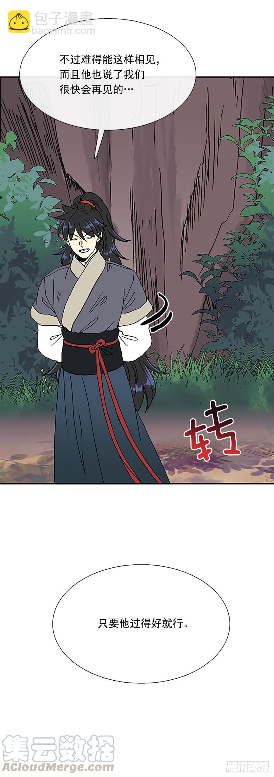 师父-第313话