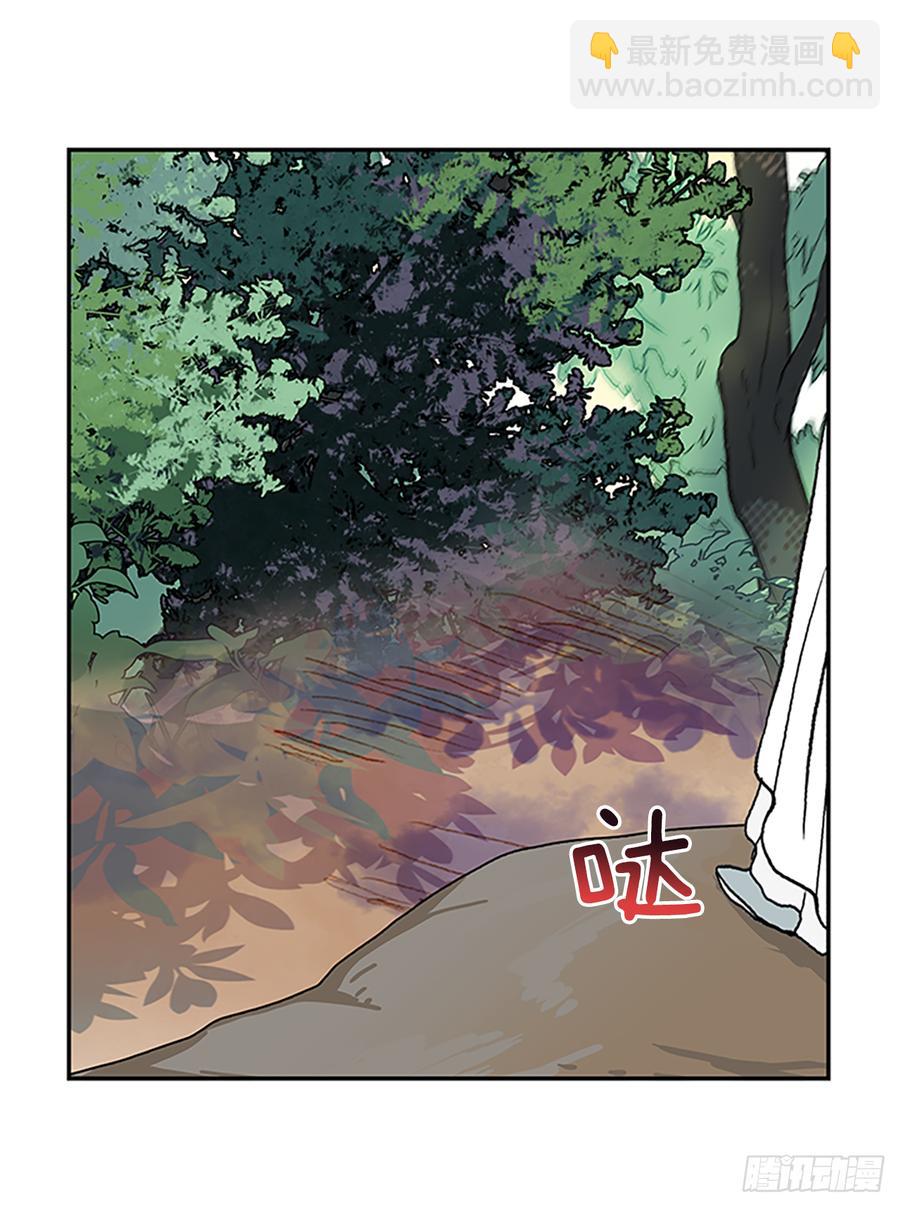 师父-第313话