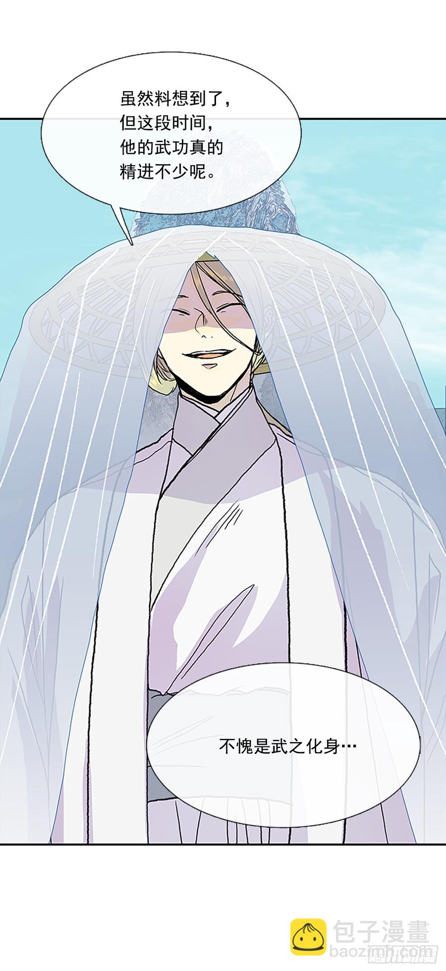 师父-第313话
