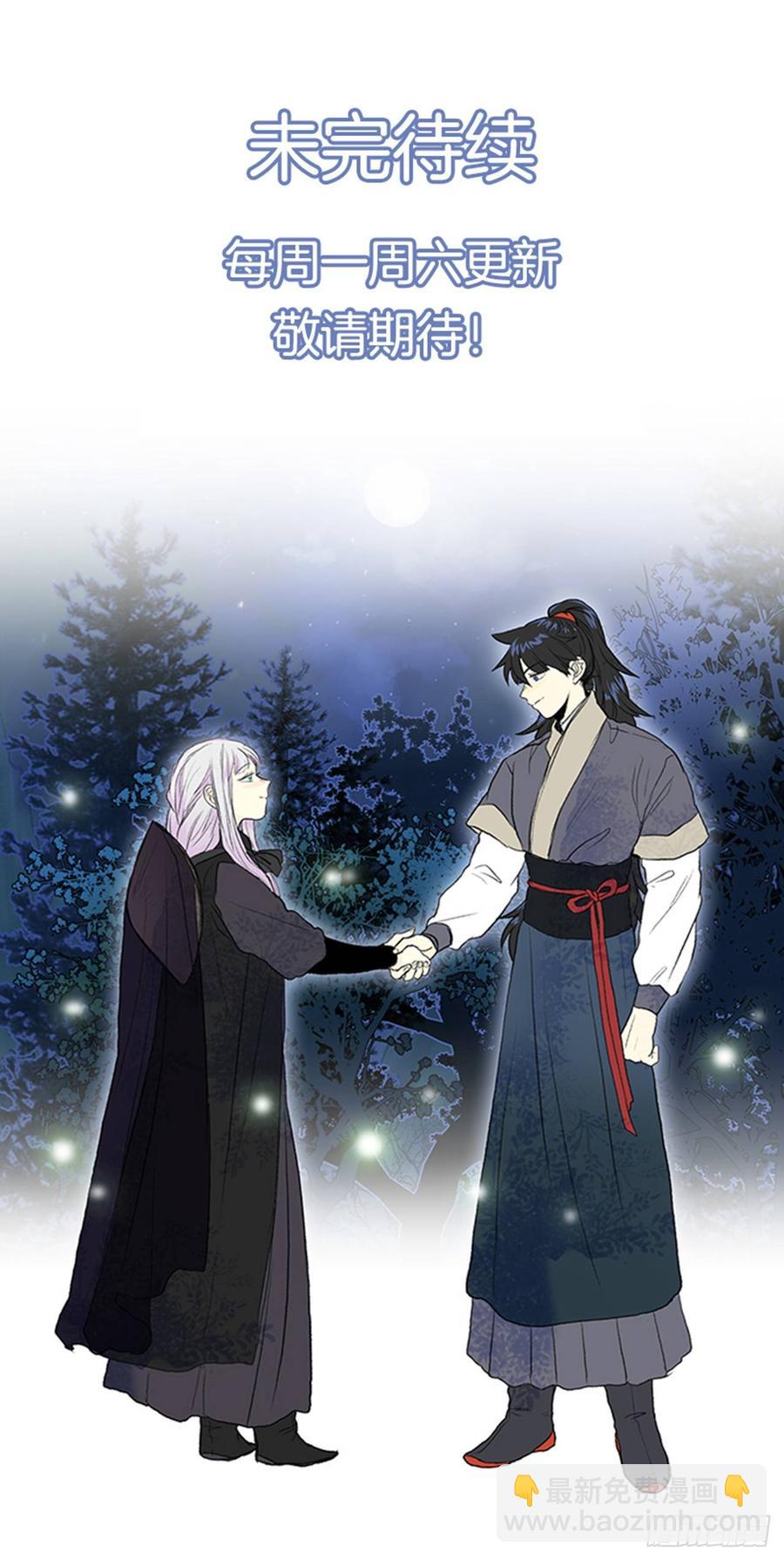 师父-第313话