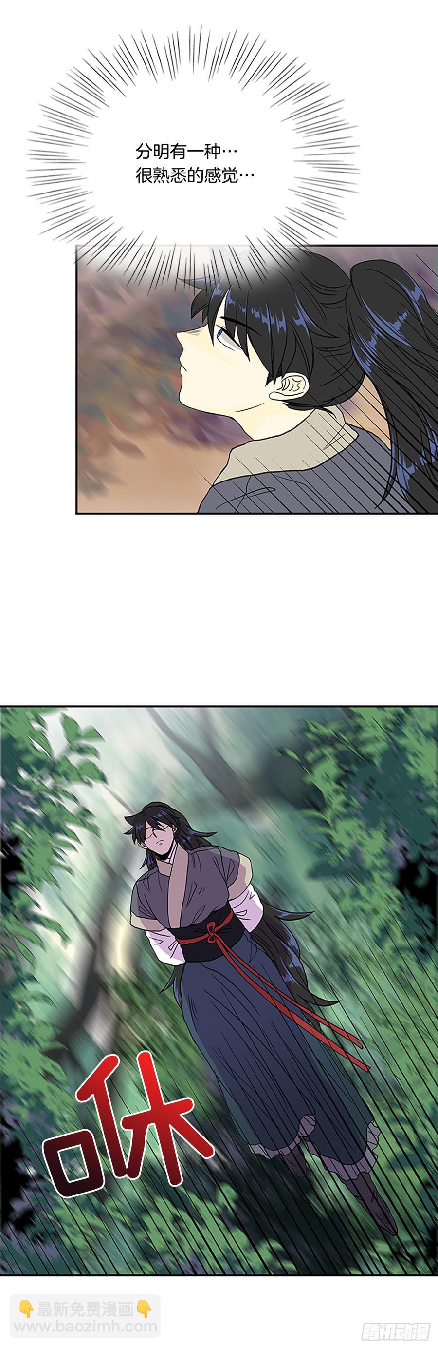 师父-第313话