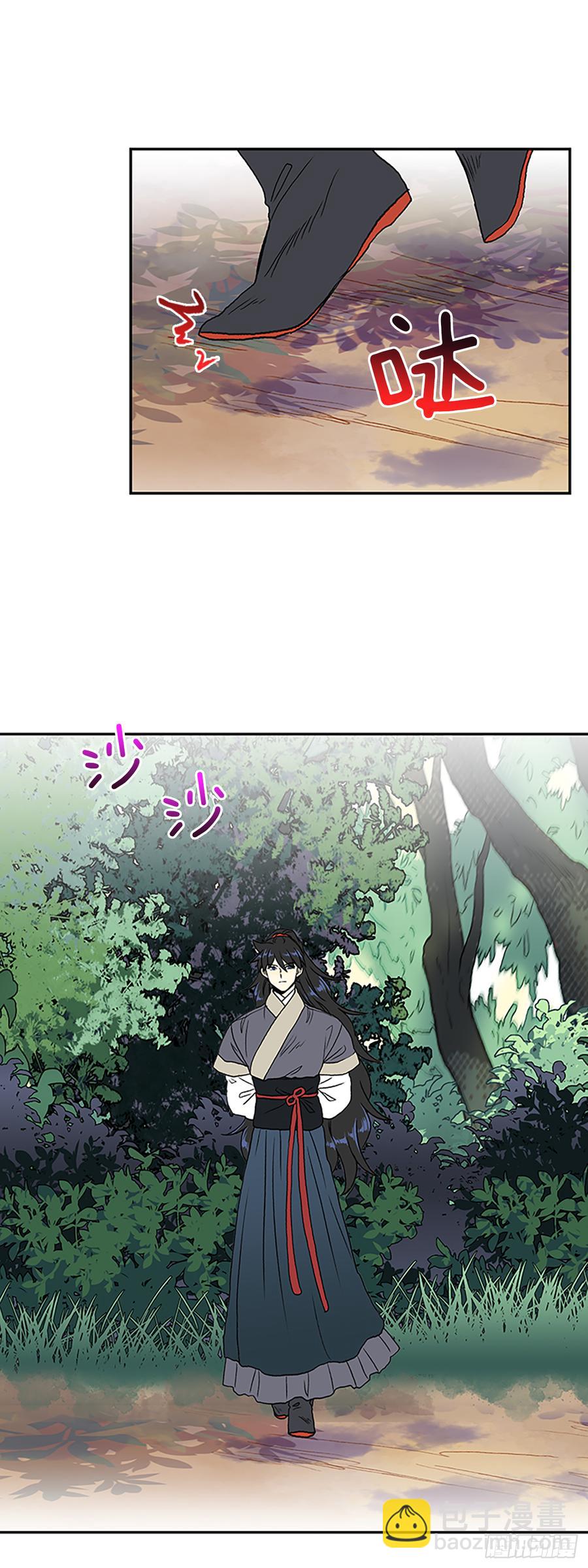 师父-第313话