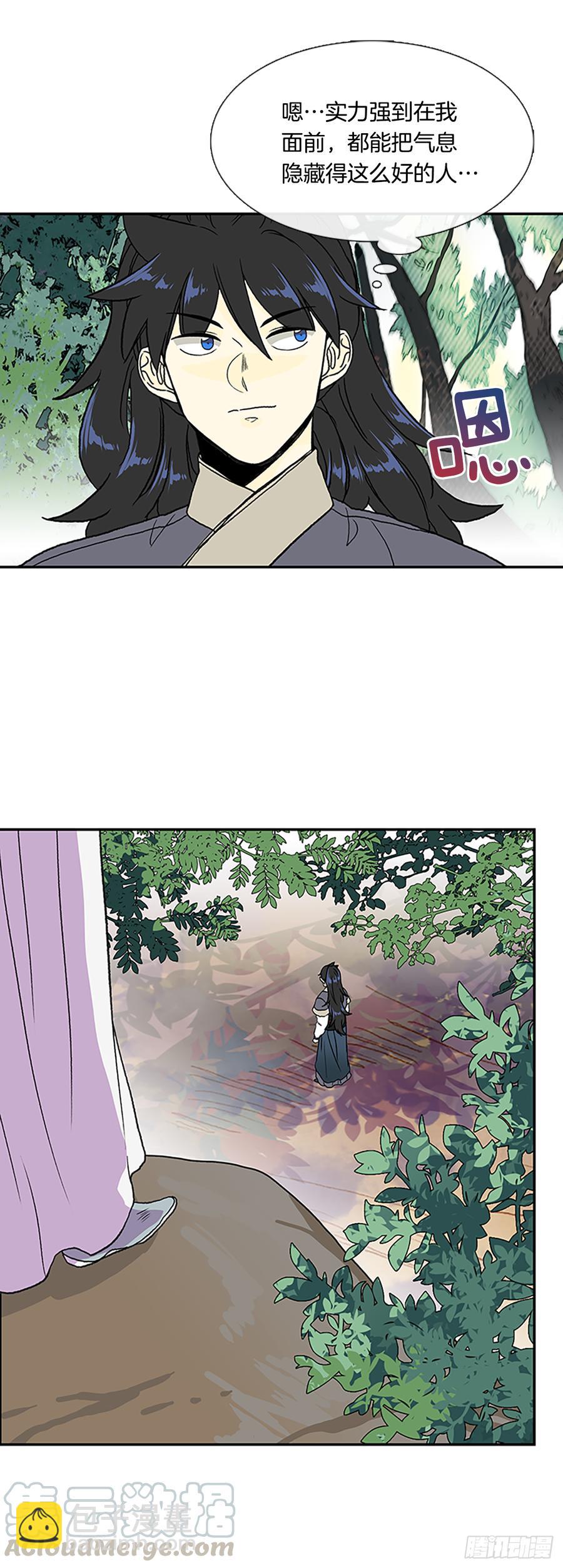 师父-第313话