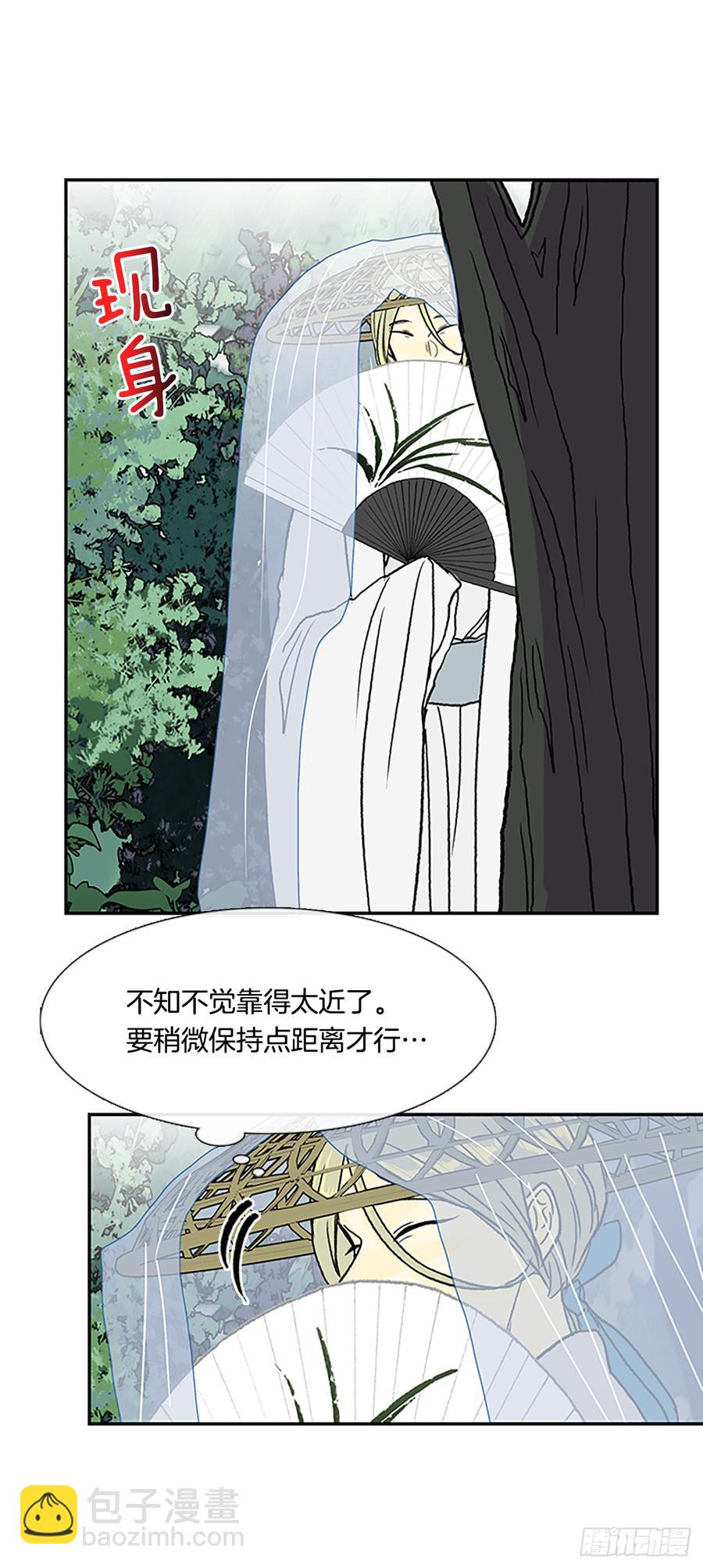 师父-第313话
