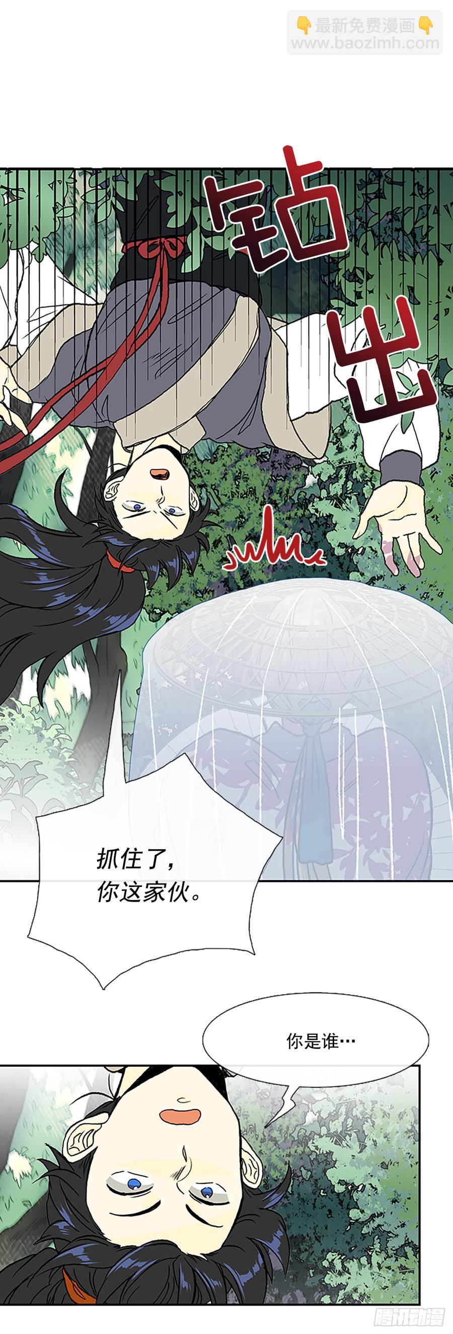 师父-第313话