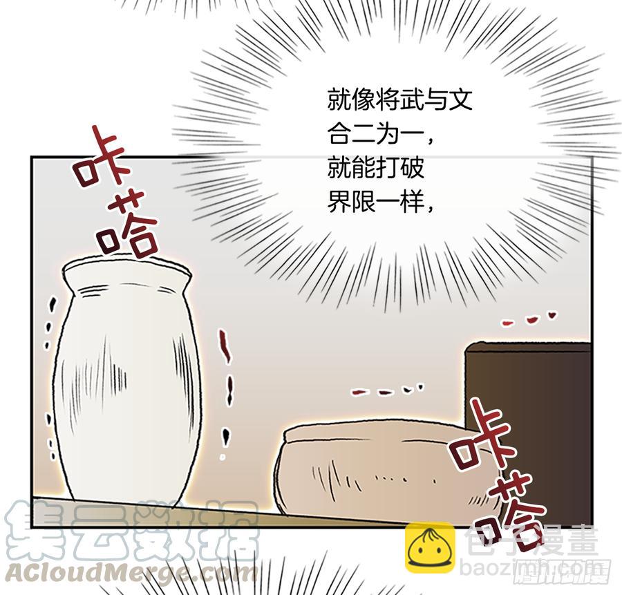 三味真火-第315话