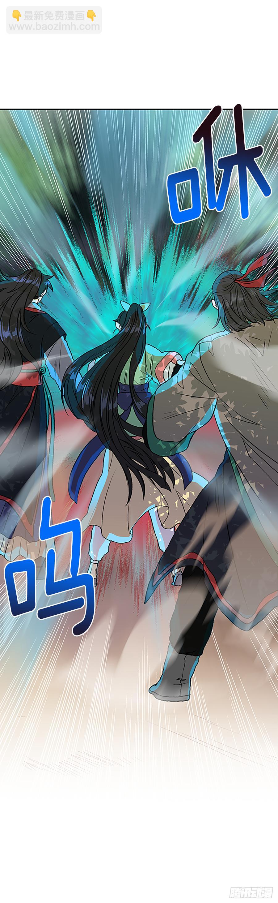 拦路虎-第317话