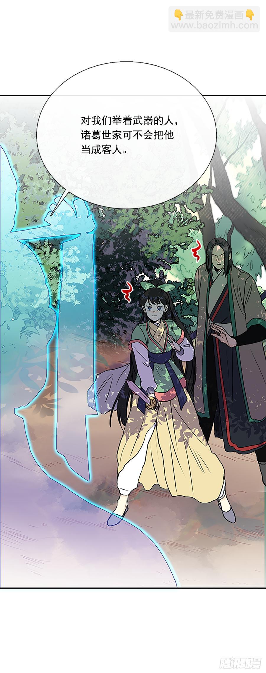拦路虎-第317话