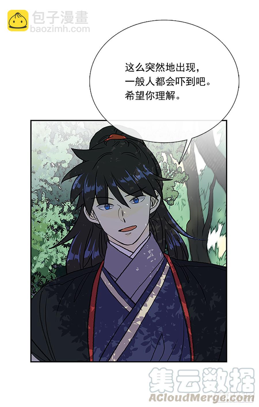 拦路虎-第317话