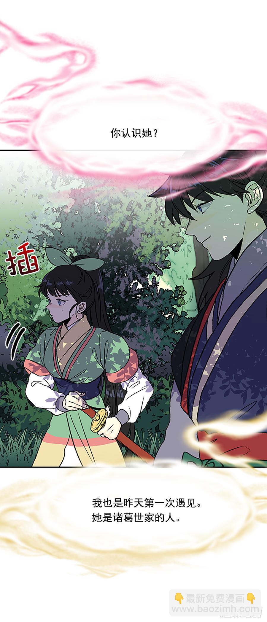 拦路虎-第317话