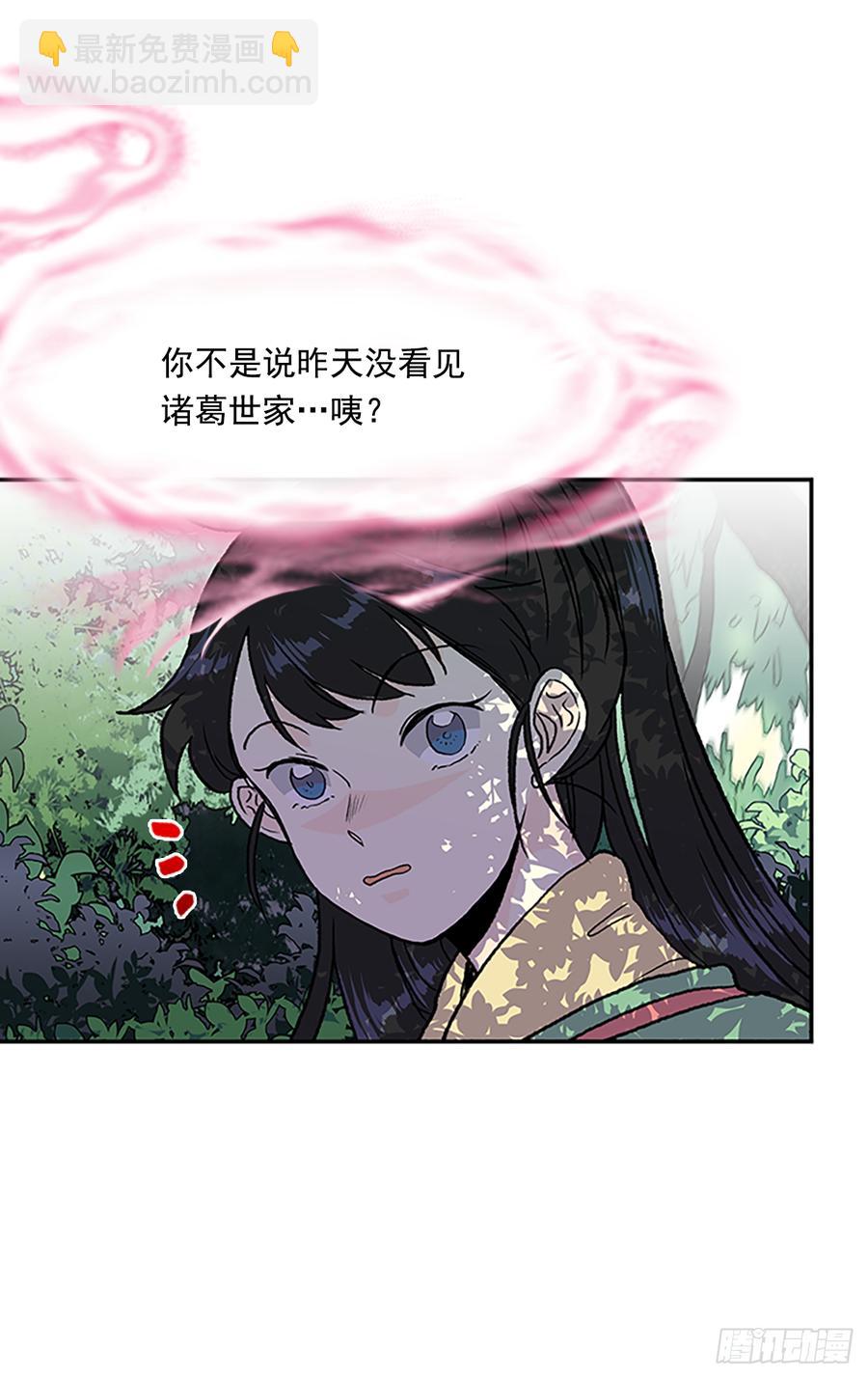 拦路虎-第317话
