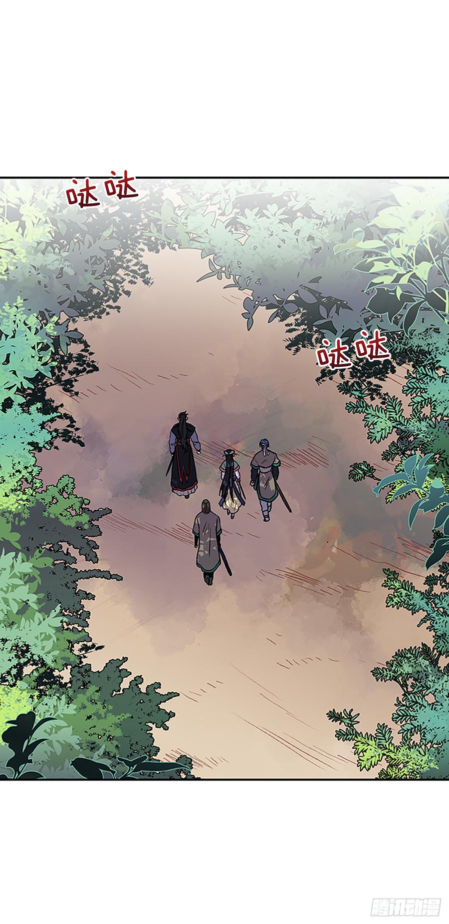 拦路虎-第317话