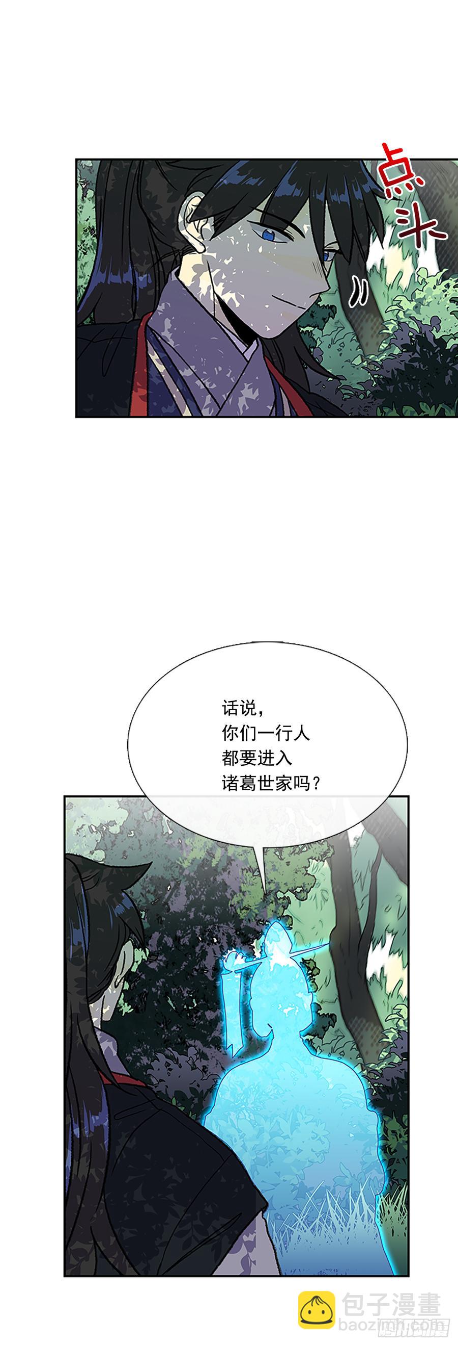 拦路虎-第317话