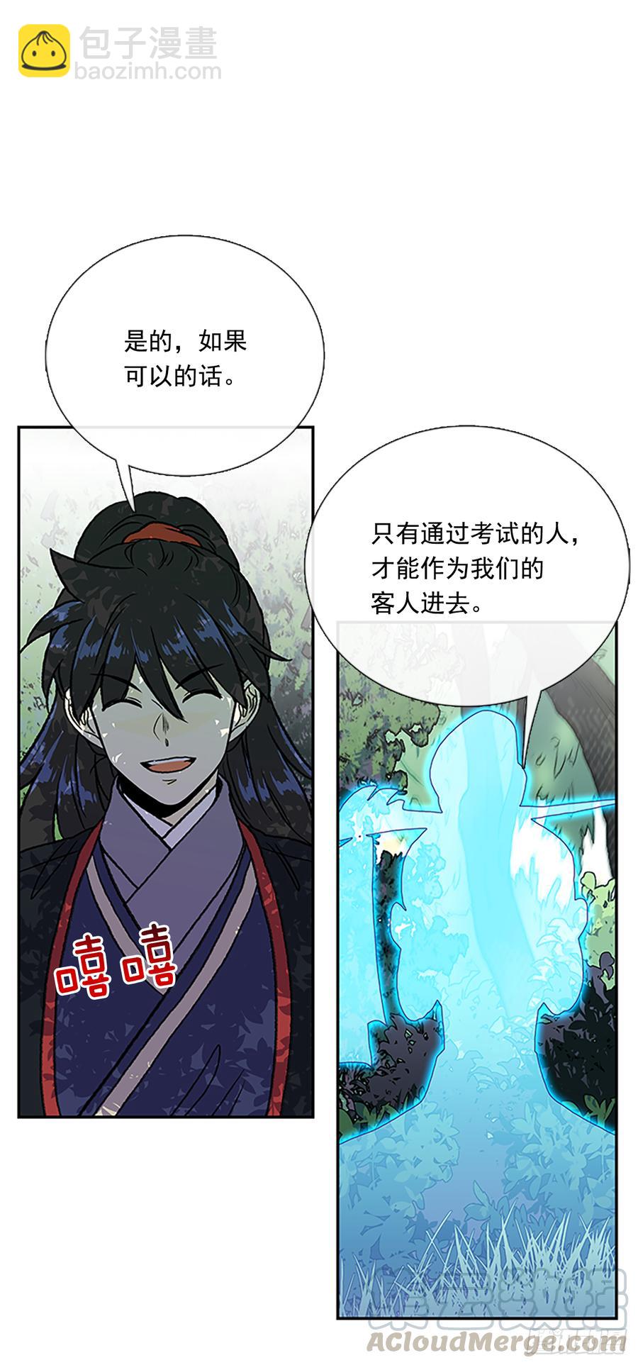 拦路虎-第317话