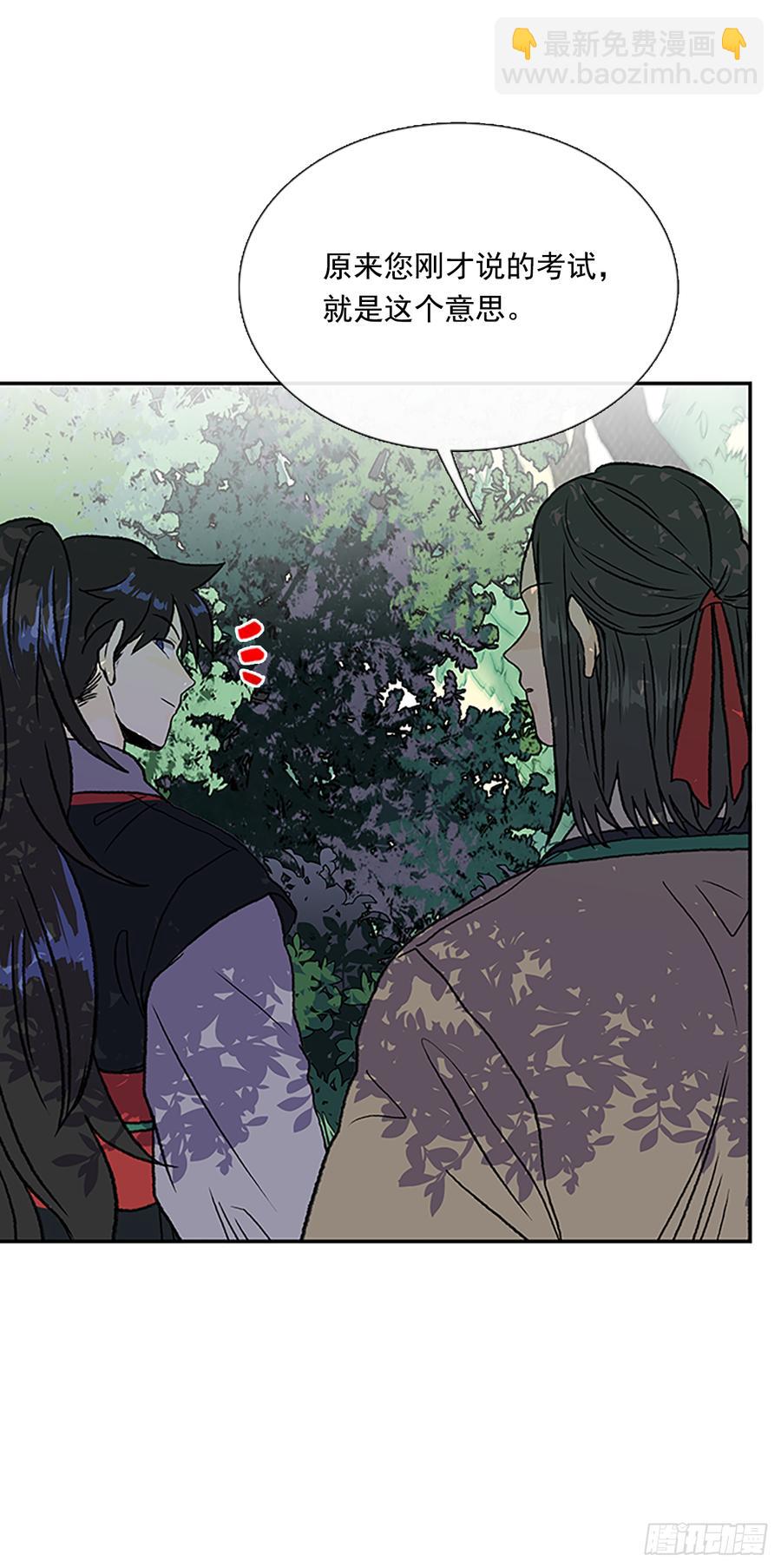 拦路虎-第317话