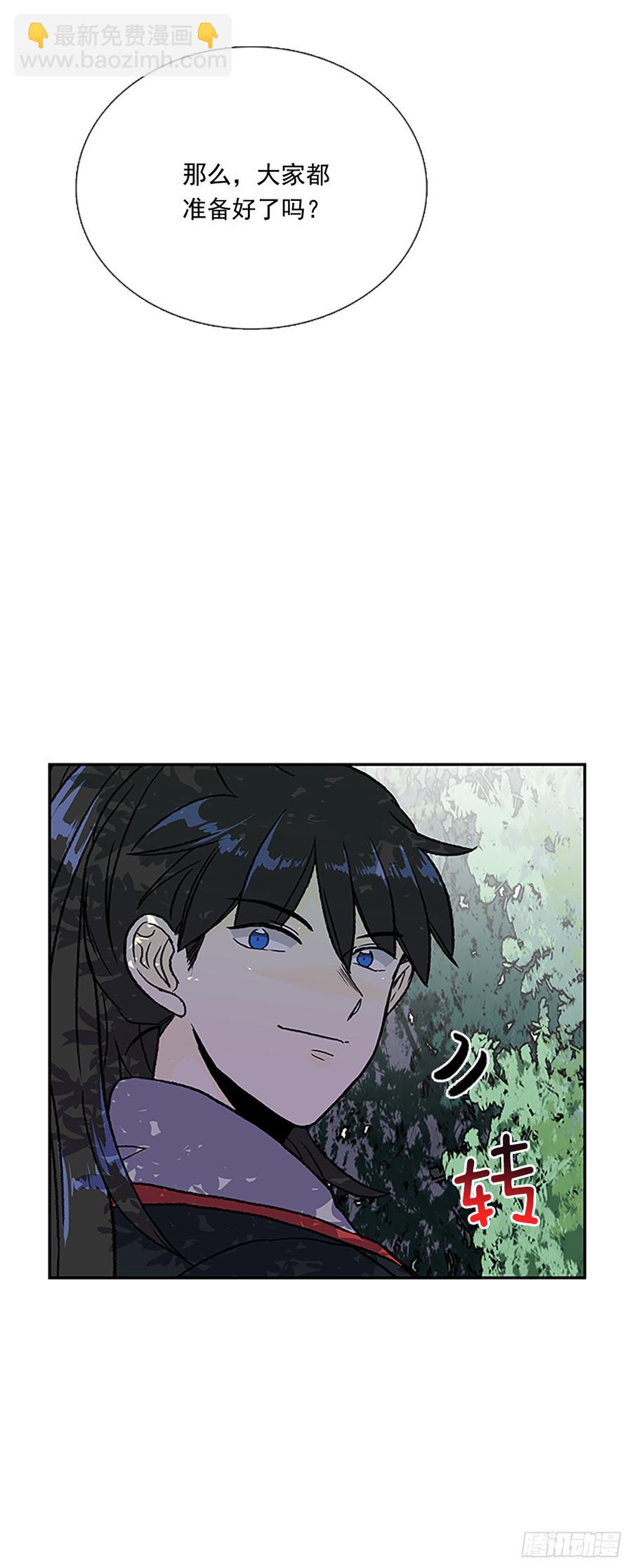 拦路虎-第317话