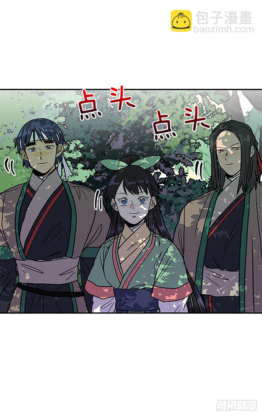 拦路虎-第317话