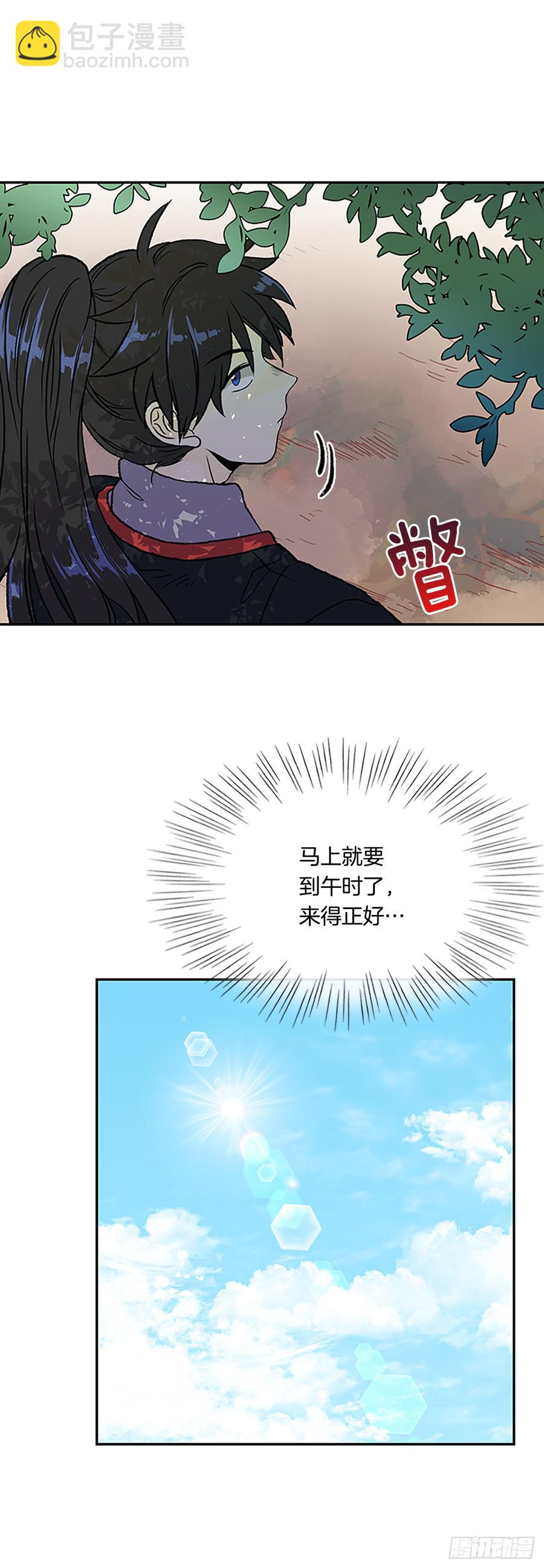 拦路虎-第317话