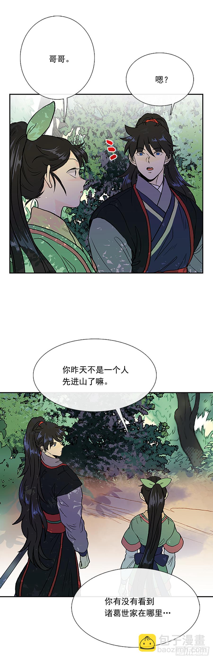 拦路虎-第317话