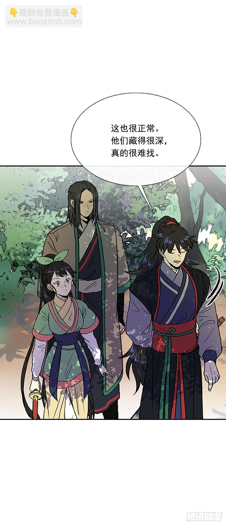 拦路虎-第317话
