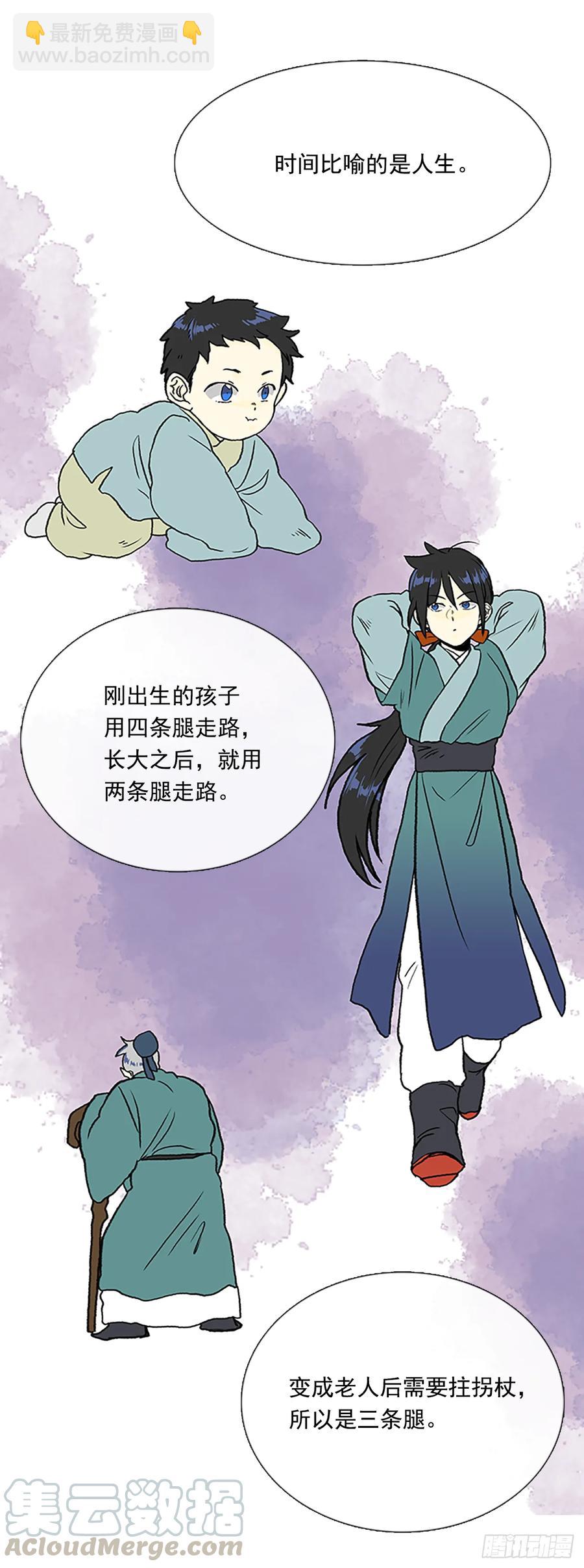 考题-第319话