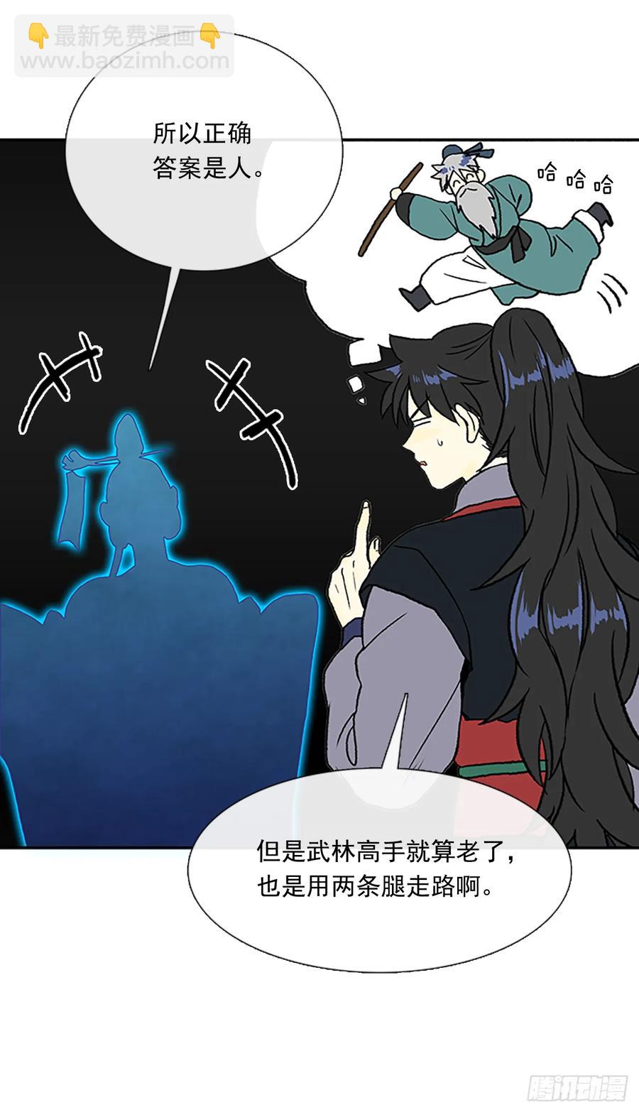 考题-第319话