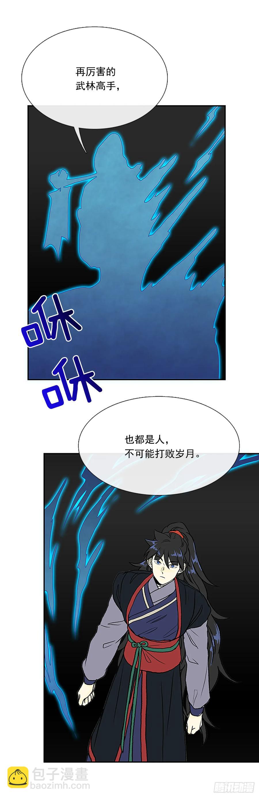 考题-第319话