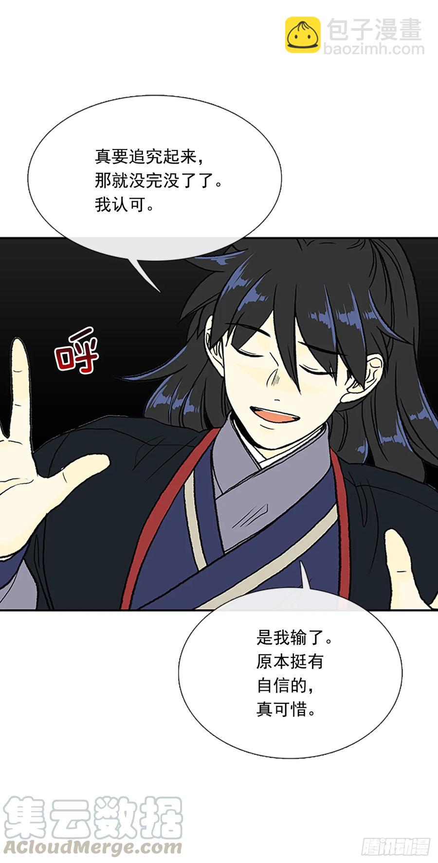 考题-第319话