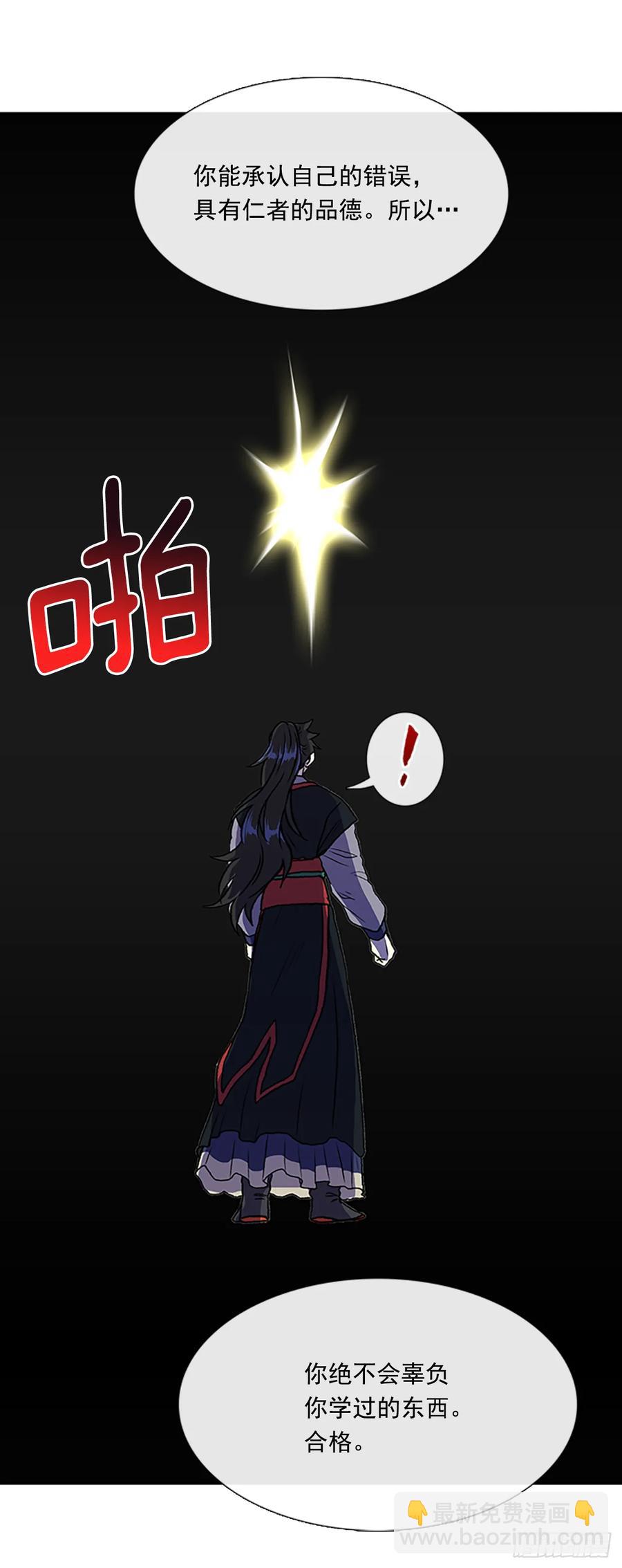 考题-第319话