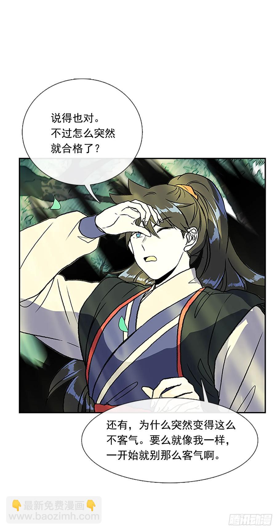 考题-第319话