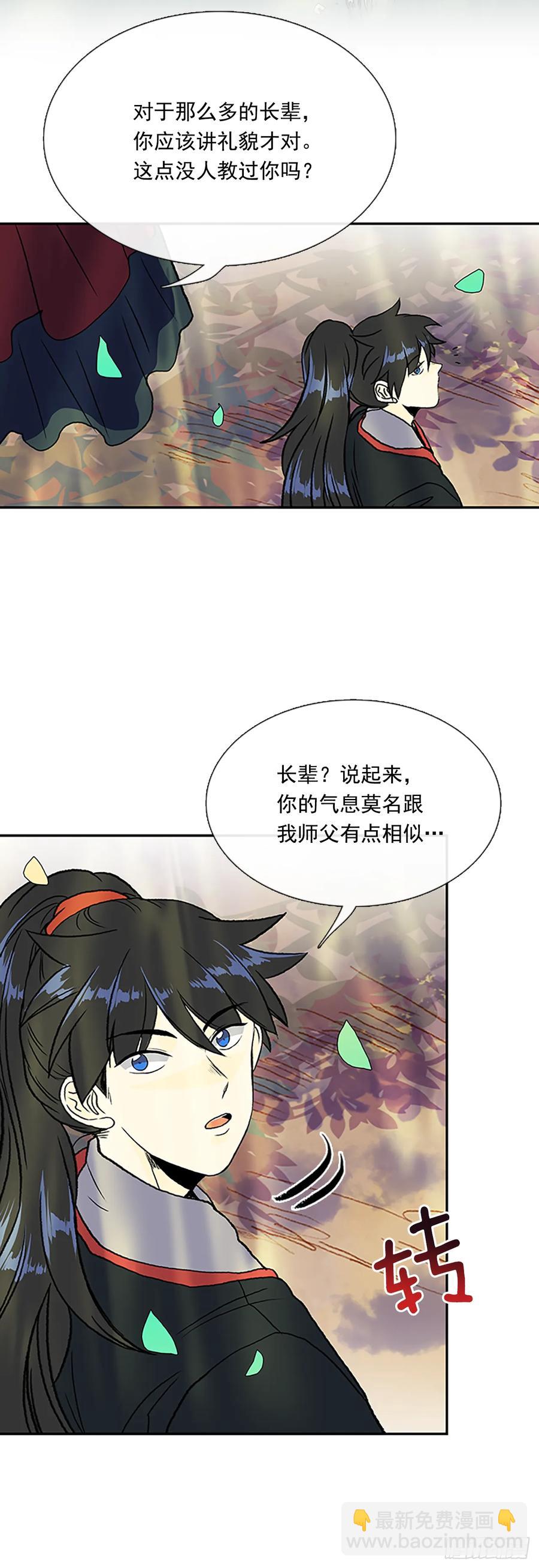考题-第319话