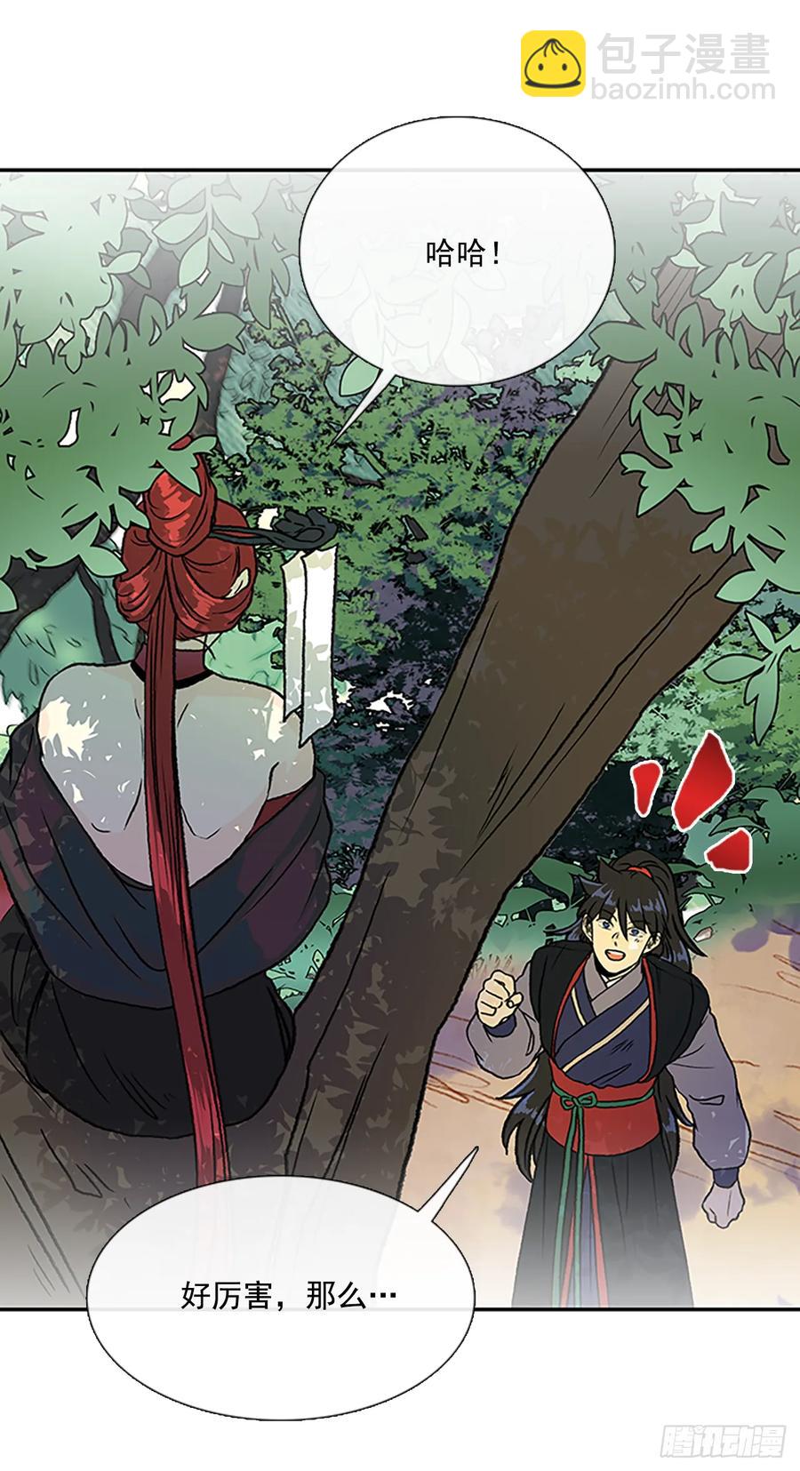 考题-第319话