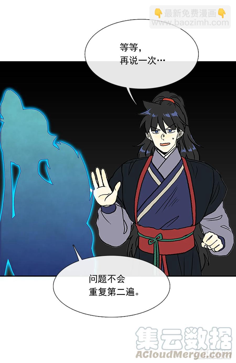 考题-第319话
